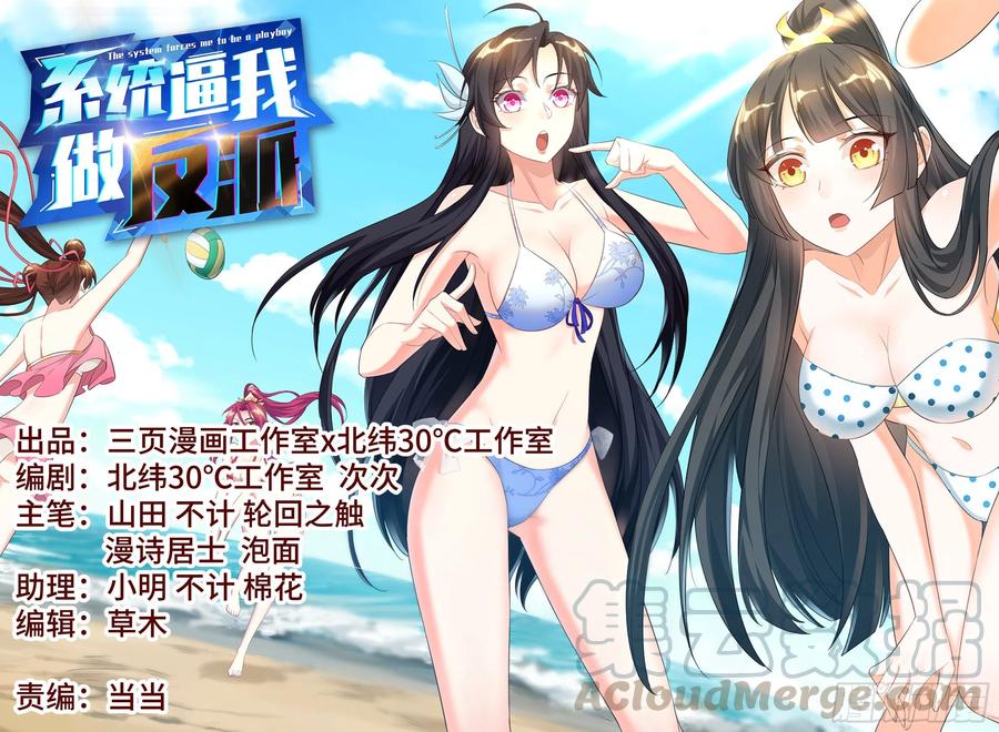 荒古遗迹篇：无忧内心的软弱0