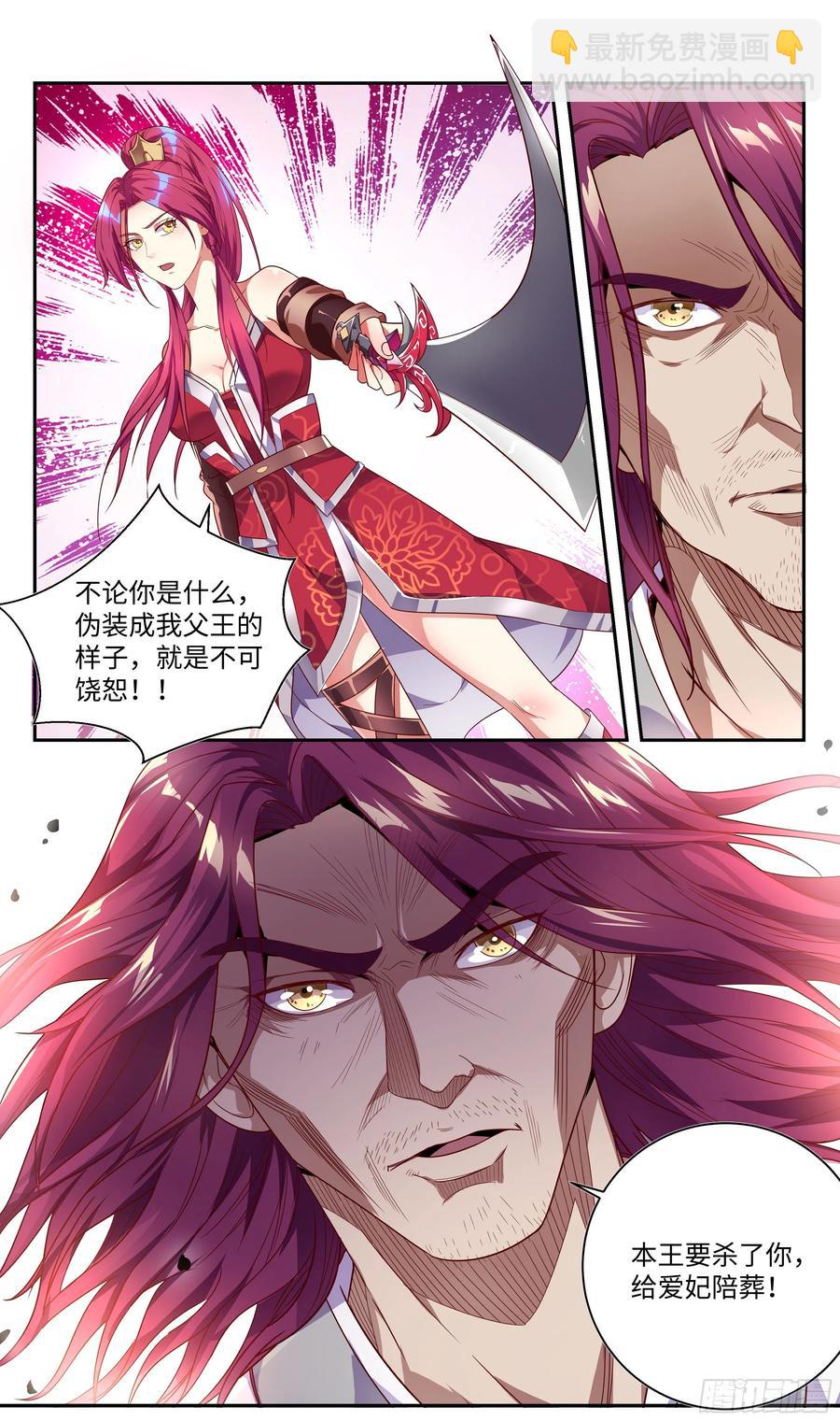 荒古遗迹篇：无忧内心的软弱10