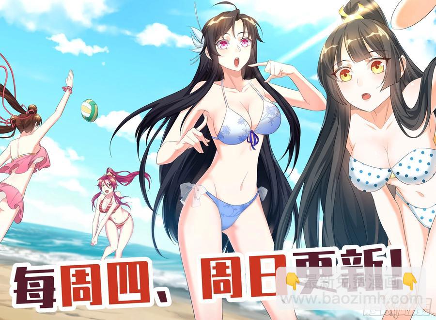 荒古遗迹篇：无忧内心的软弱16