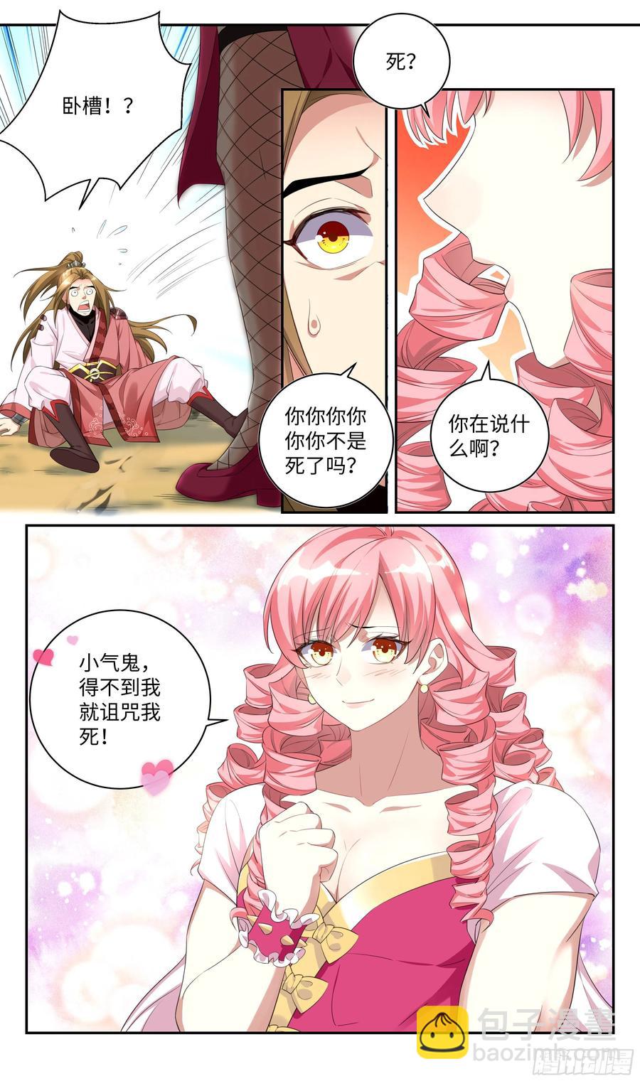 荒古遗迹篇：垃圾游戏还我青春！2