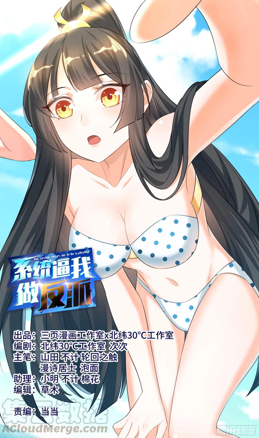 荒古遗迹篇：别在秀恩爱了！0