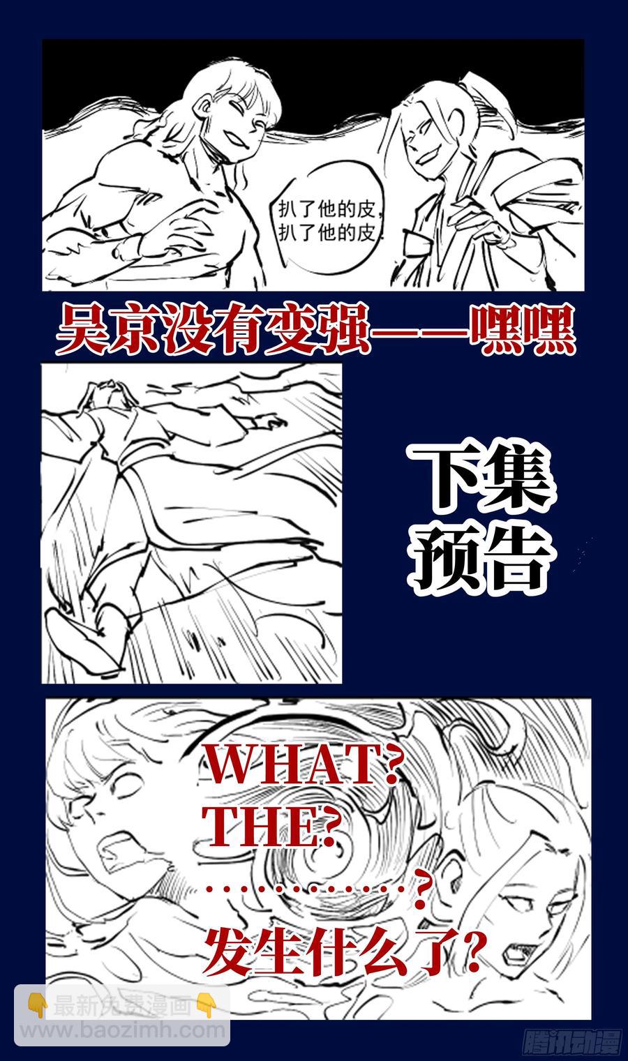 荒古遗迹篇：别在秀恩爱了！14