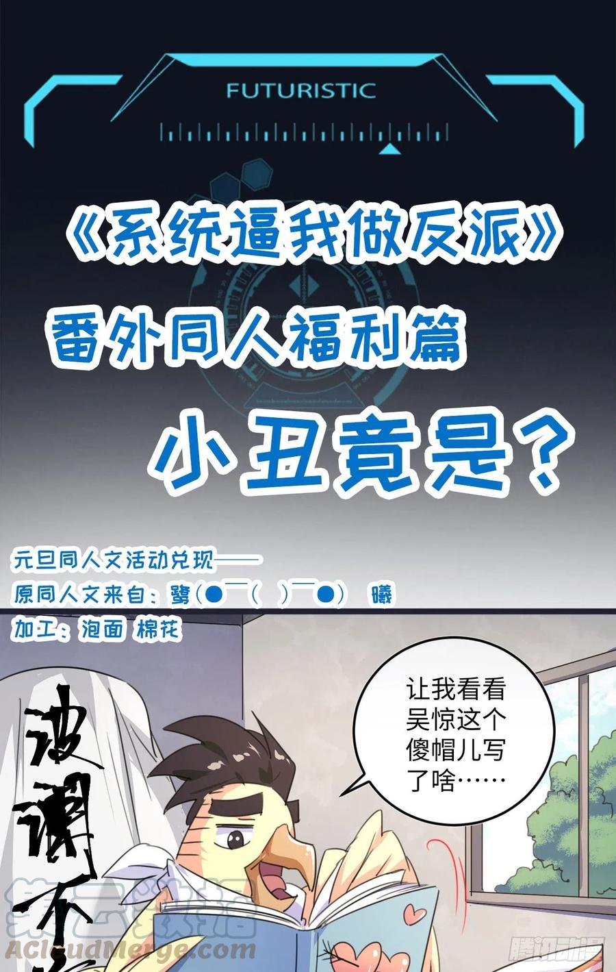 番外：春节快乐篇0