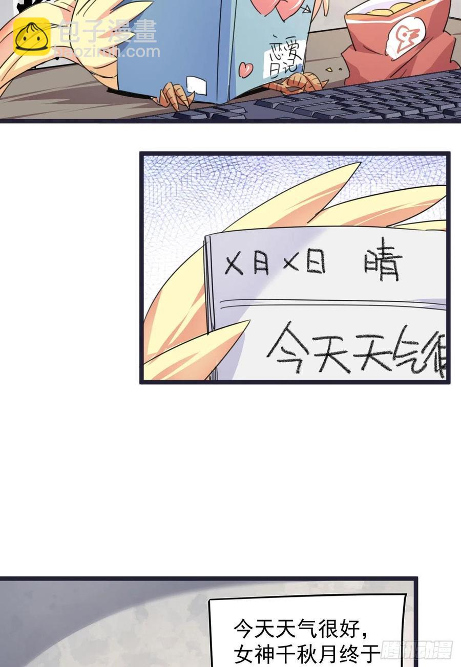 番外：春节快乐篇1