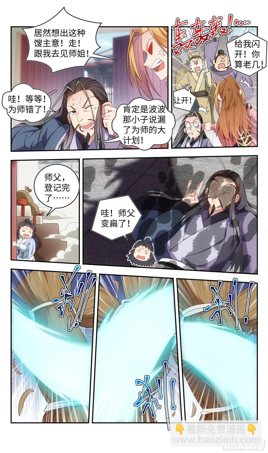 番外：春节快乐篇14