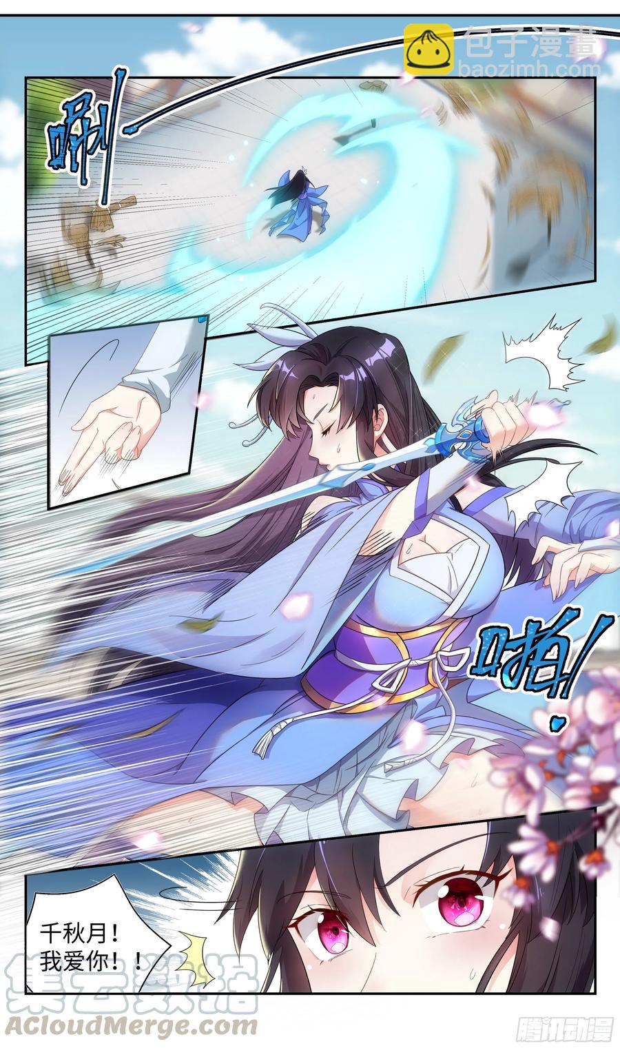 番外：春节快乐篇15