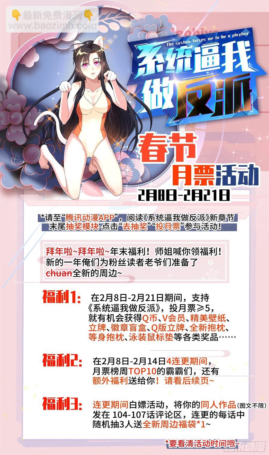 番外：春节快乐篇20