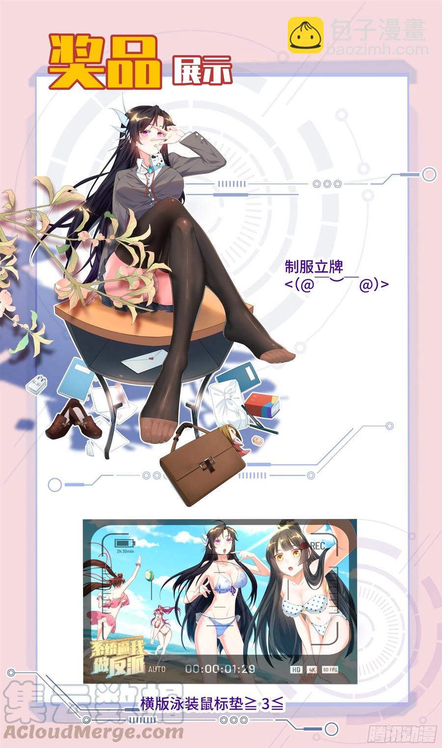 番外：春节快乐篇24