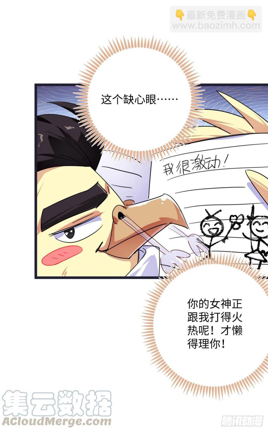 番外：春节快乐篇3