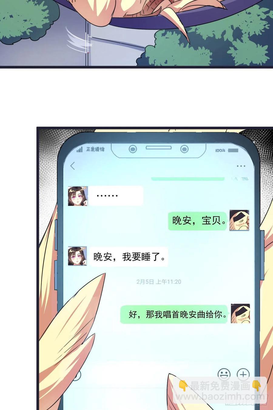 番外：春节快乐篇5