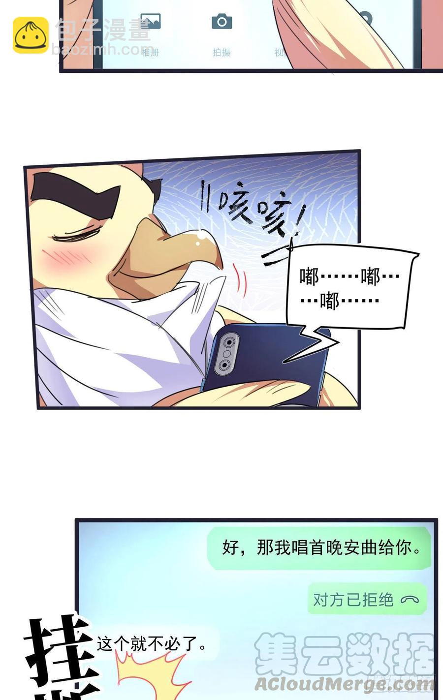 番外：春节快乐篇6