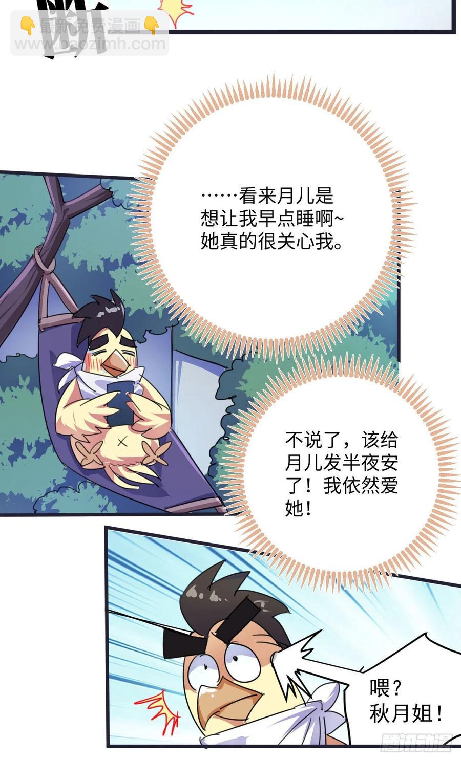 番外：春节快乐篇7