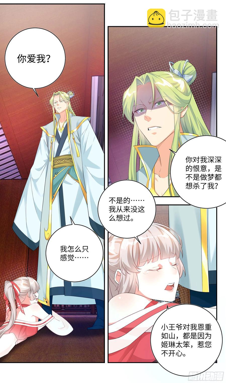 荒古遗迹篇：我回来了！1