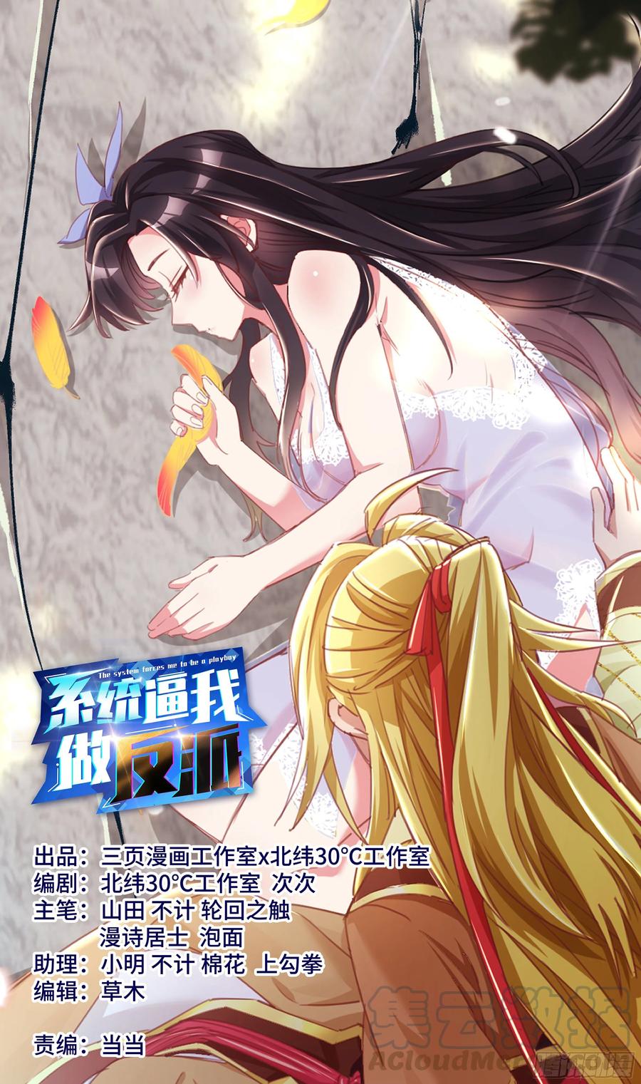 荒古遗迹篇：吴惊你的种子……0