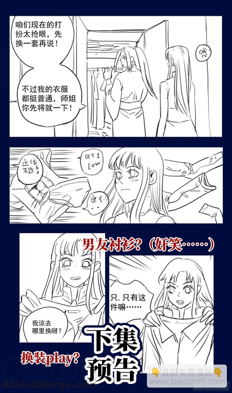 荒古遗迹篇：吴惊你的种子……15