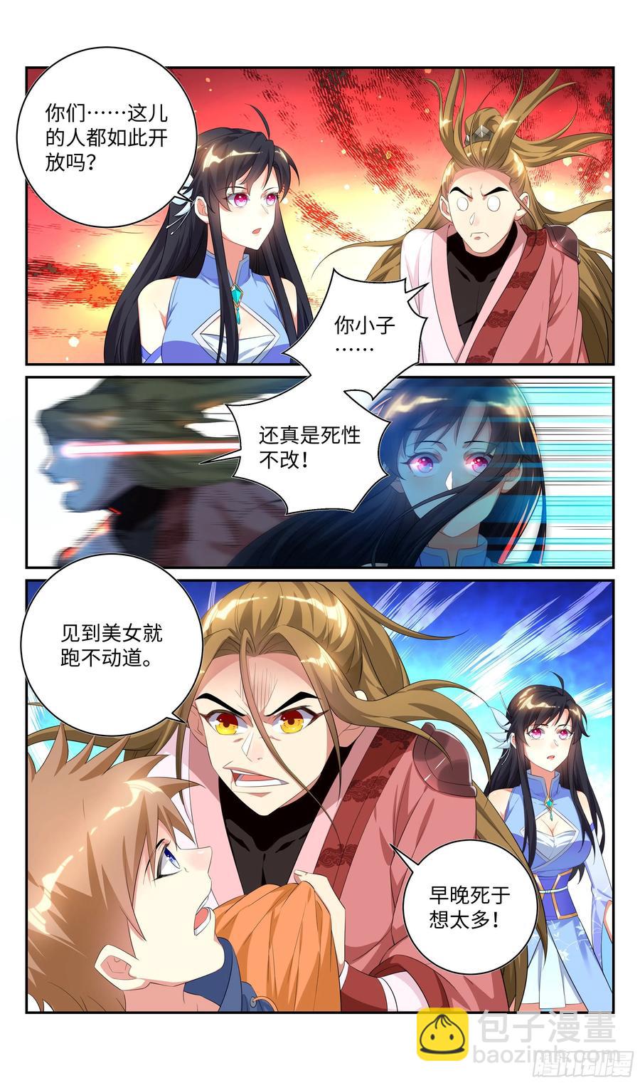 荒古遗迹篇：吴惊你的种子……5