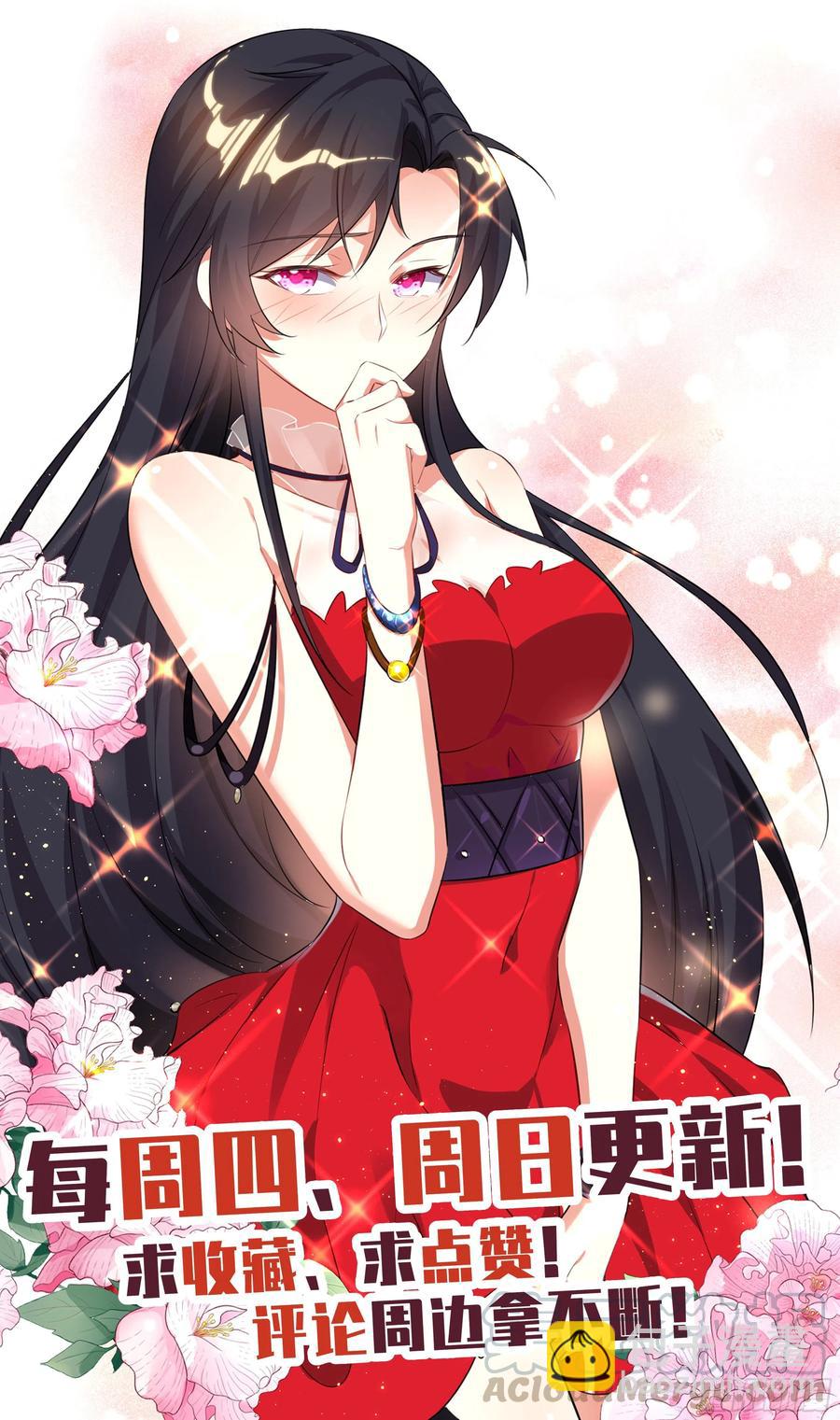 荒古遗迹篇：师姐开启新世界？18