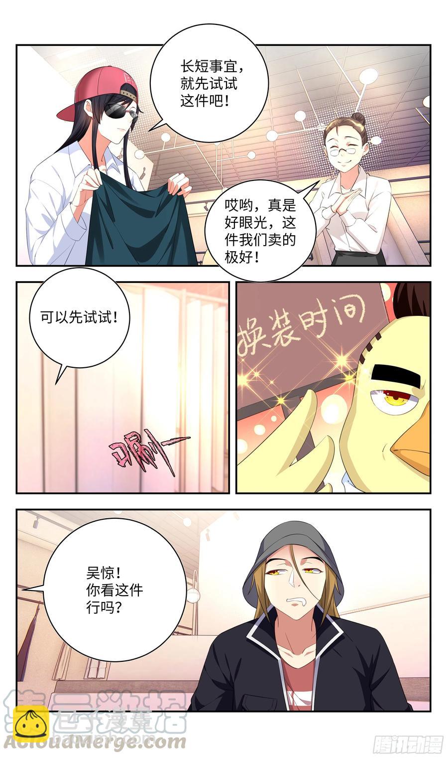 荒古遗迹篇：师姐开启新世界？9