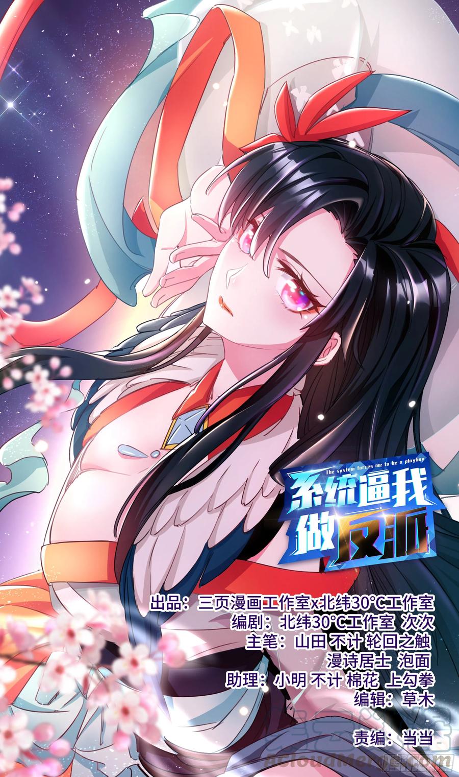 荒古遗迹篇：大灰狼狩猎开始0