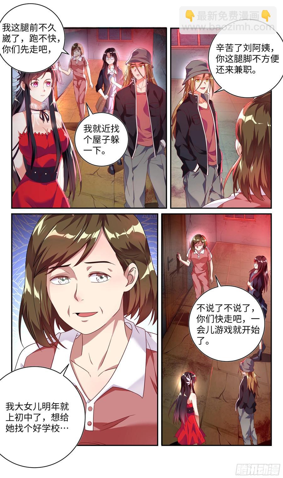 荒古遗迹篇：大灰狼狩猎开始1