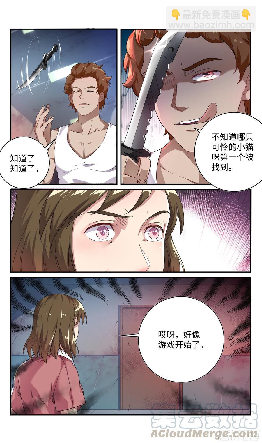 荒古遗迹篇：大灰狼狩猎开始10