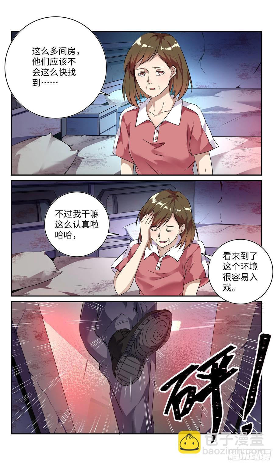 荒古遗迹篇：大灰狼狩猎开始11