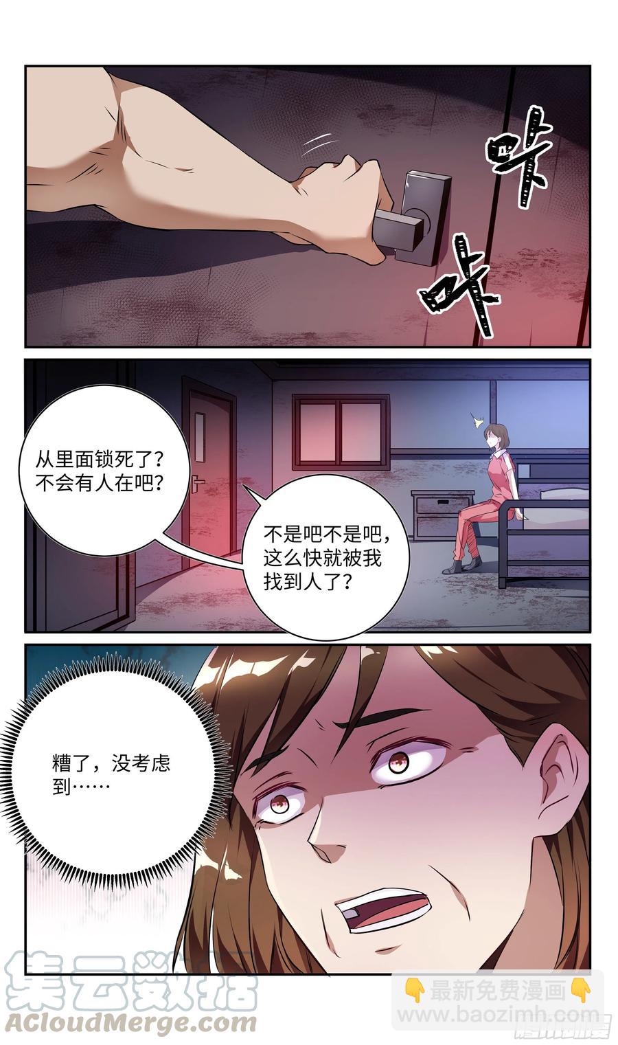 荒古遗迹篇：大灰狼狩猎开始14