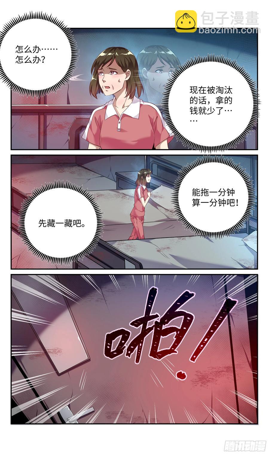 荒古遗迹篇：大灰狼狩猎开始15
