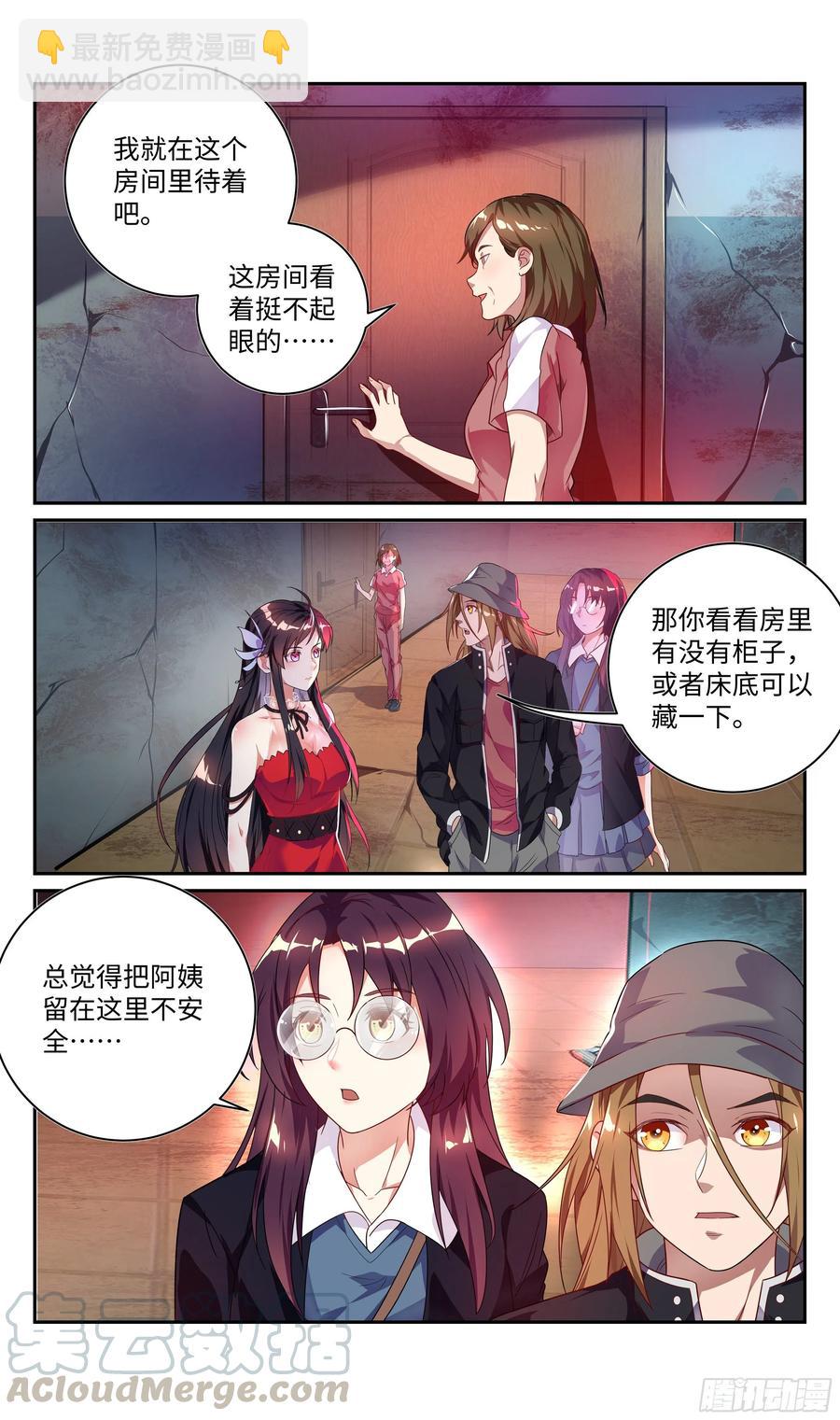 荒古遗迹篇：大灰狼狩猎开始2