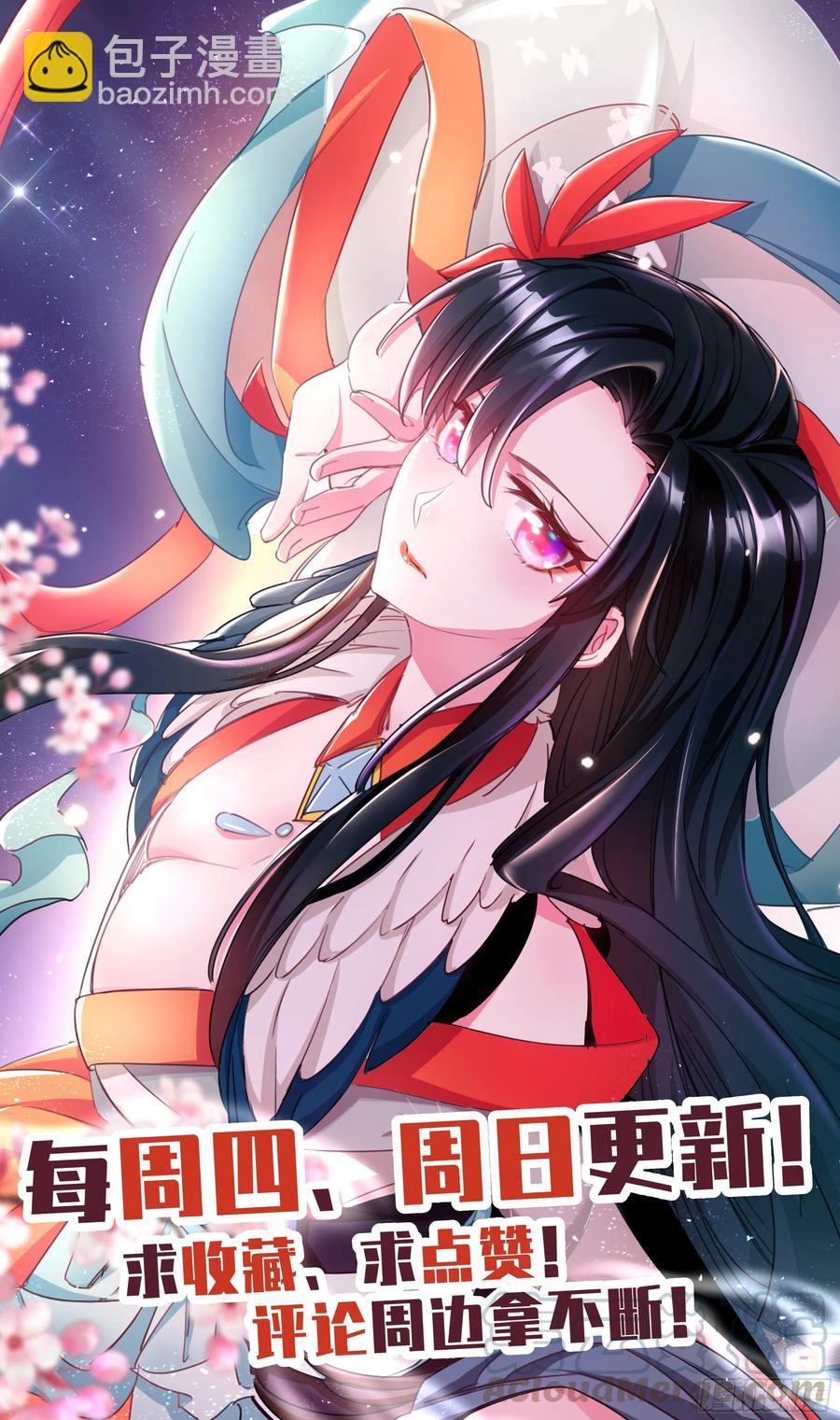 荒古遗迹篇：大灰狼狩猎开始20