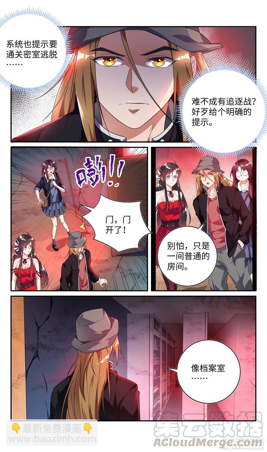 荒古遗迹篇：大灰狼狩猎开始4