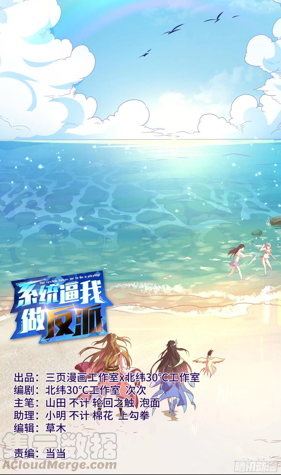 荒古遗迹篇：昨晚好累……0