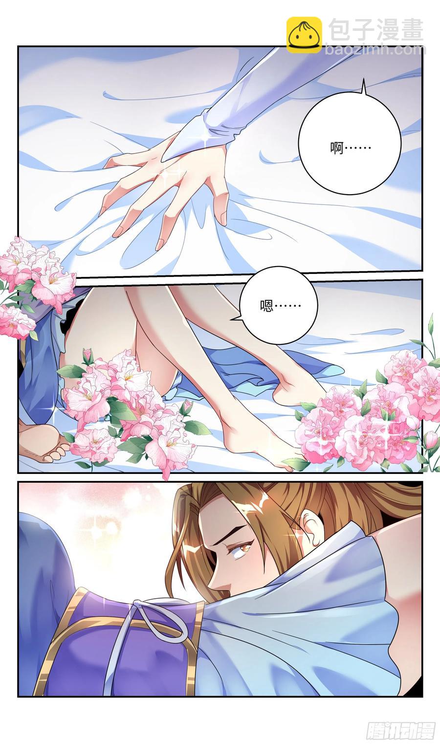 荒古遗迹篇：昨晚好累……1