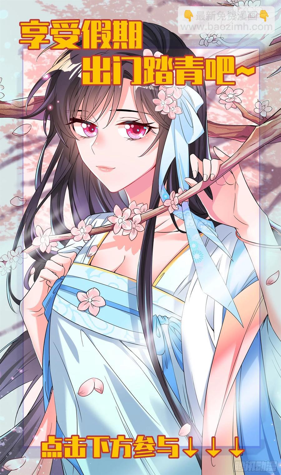 荒古遗迹篇：昨晚好累……19