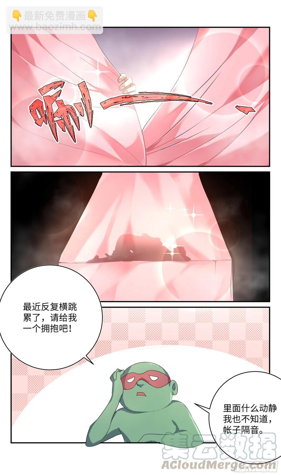 荒古遗迹篇：昨晚好累……2