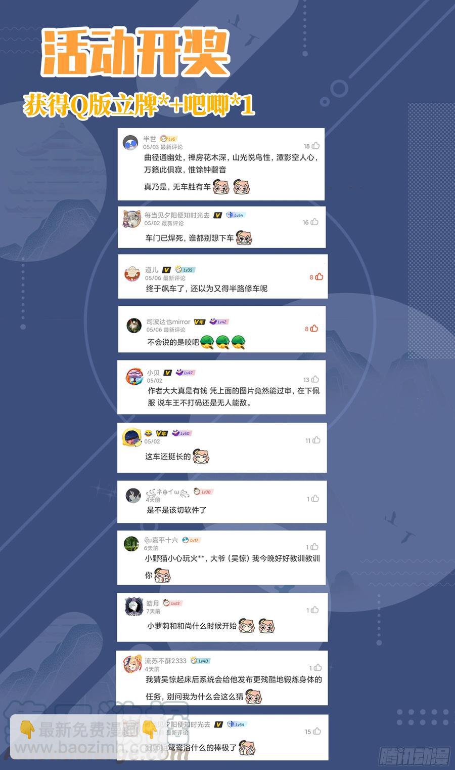 荒古遗迹篇：魔枪小姐请你自重！12