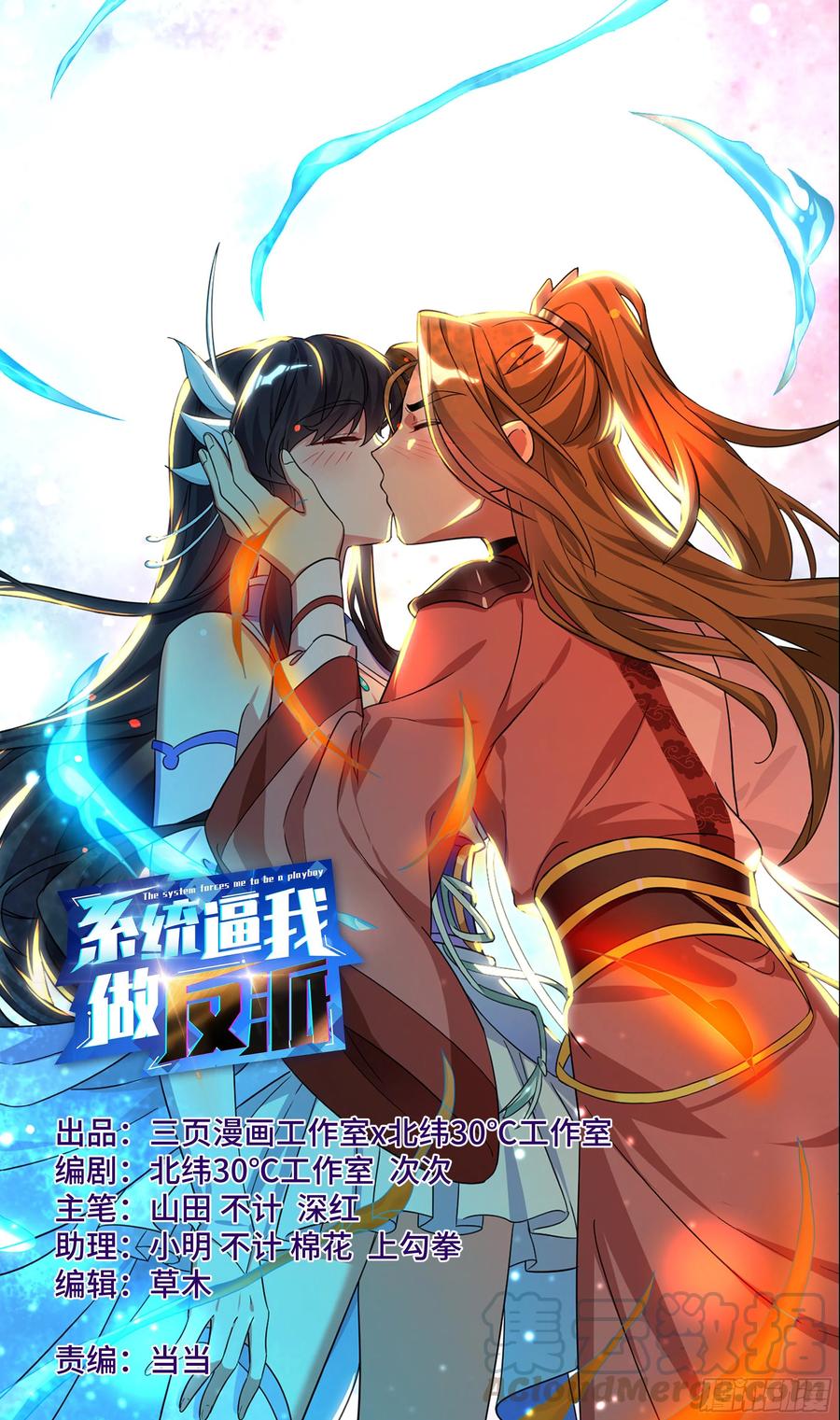 荒古遗迹篇：吴惊好似毛血旺~0