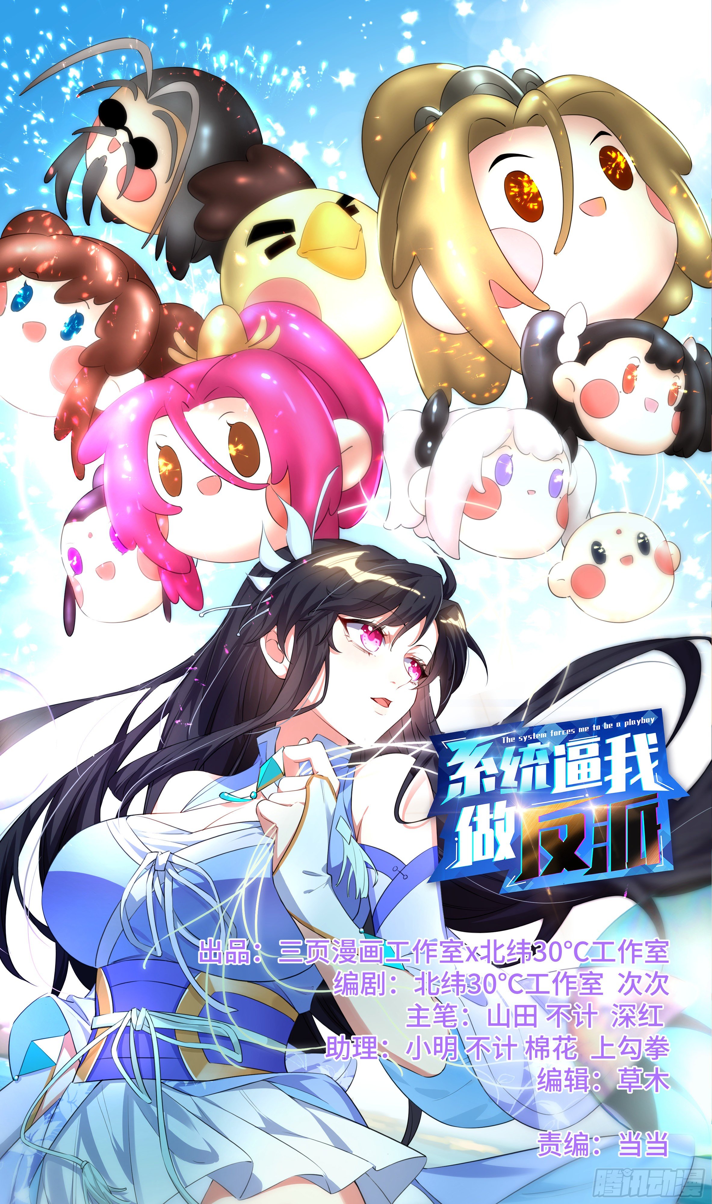 荒古遗迹篇：可以肆无忌惮了？0