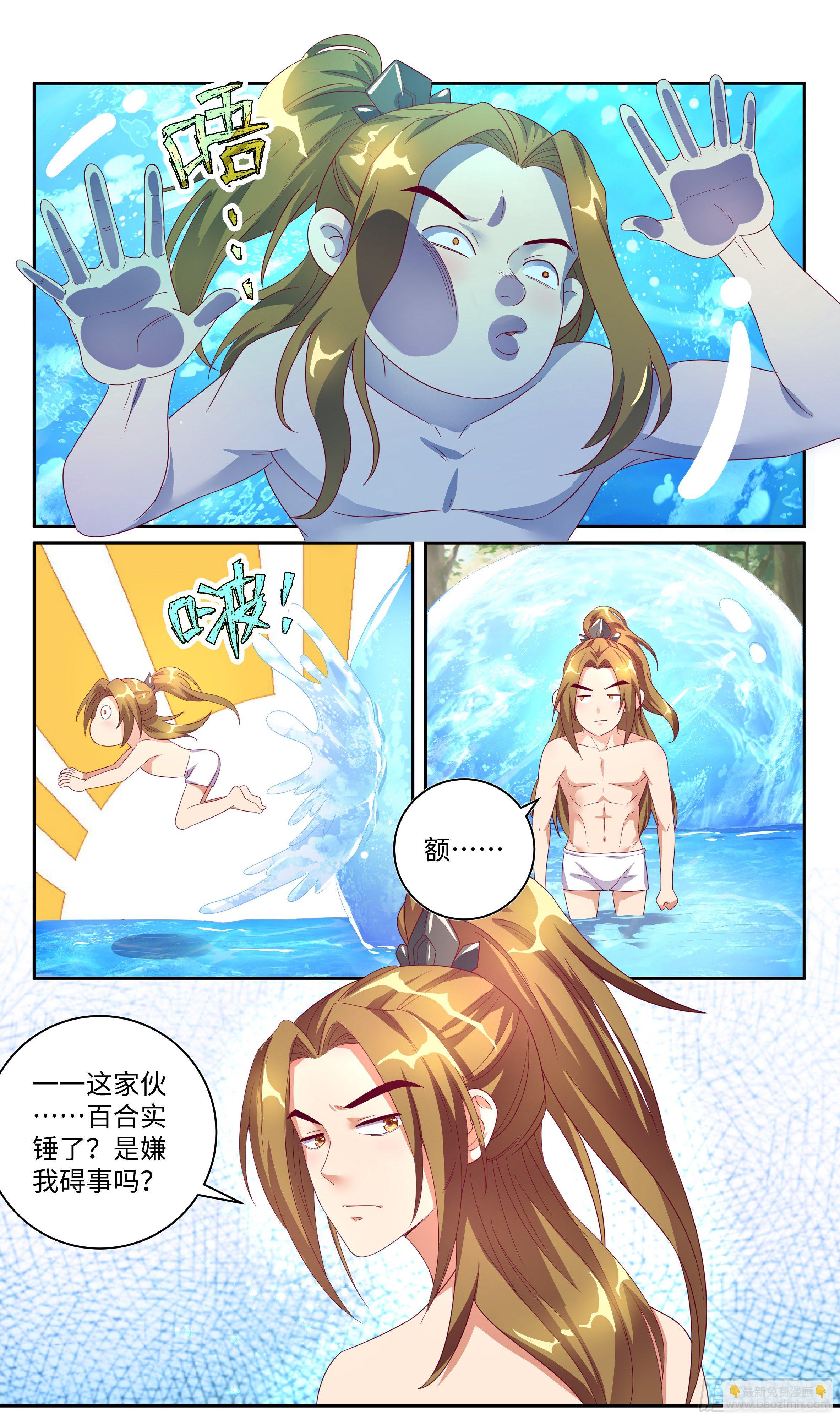 荒古遗迹篇：可以肆无忌惮了？1