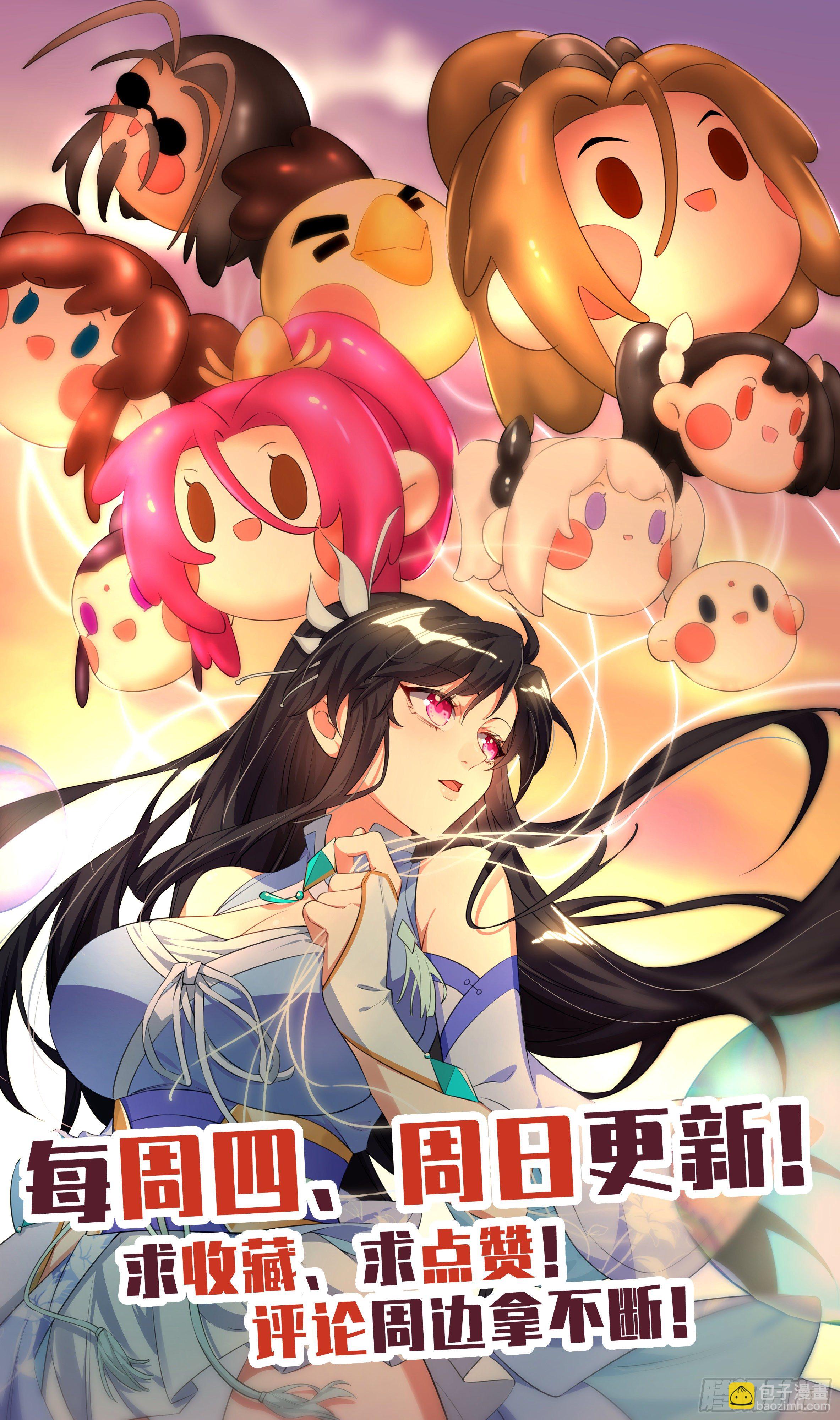 荒古遗迹篇：可以肆无忌惮了？15