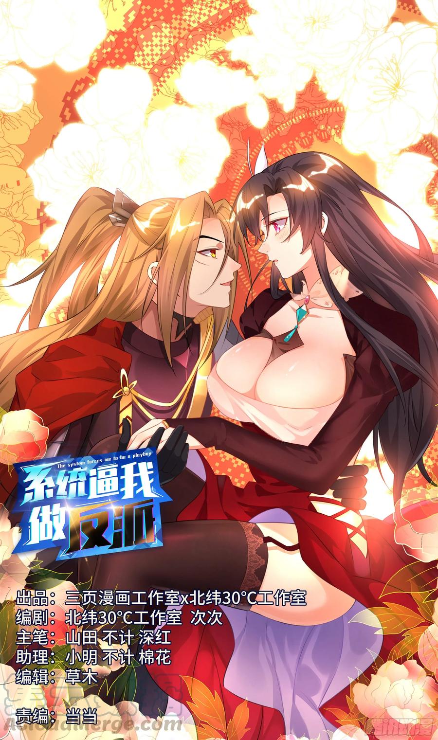 荒古遗迹篇：你还是跪搓衣板吧0