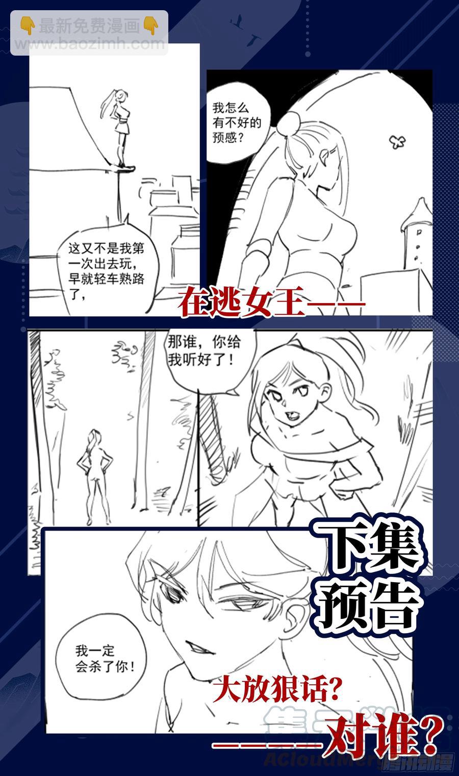 荒古遗迹篇：你还是跪搓衣板吧14