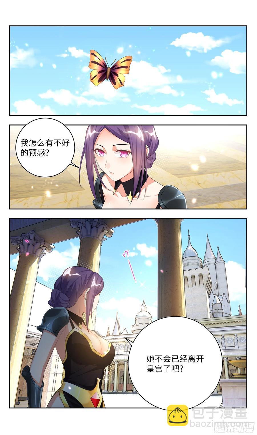荒古遗迹篇：出逃女王的小心思11