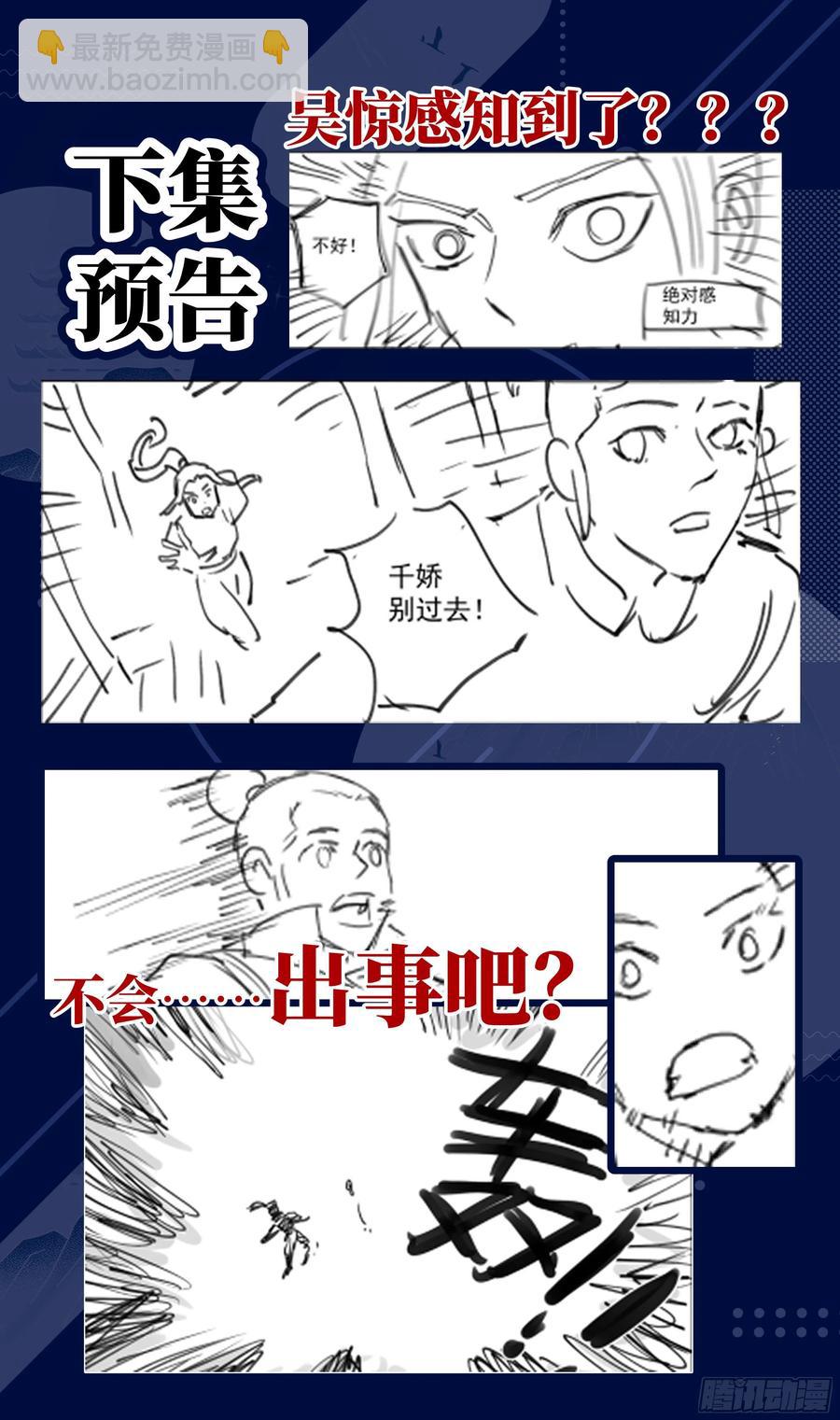 荒古遗迹篇：出逃女王的小心思15