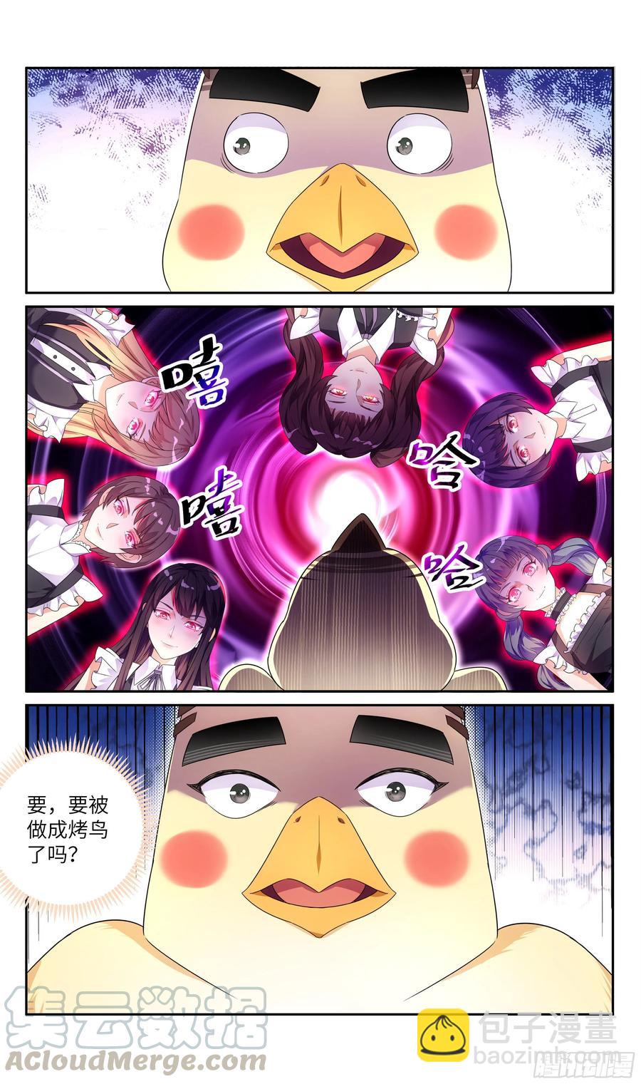 荒古遗迹篇：出逃女王的小心思2
