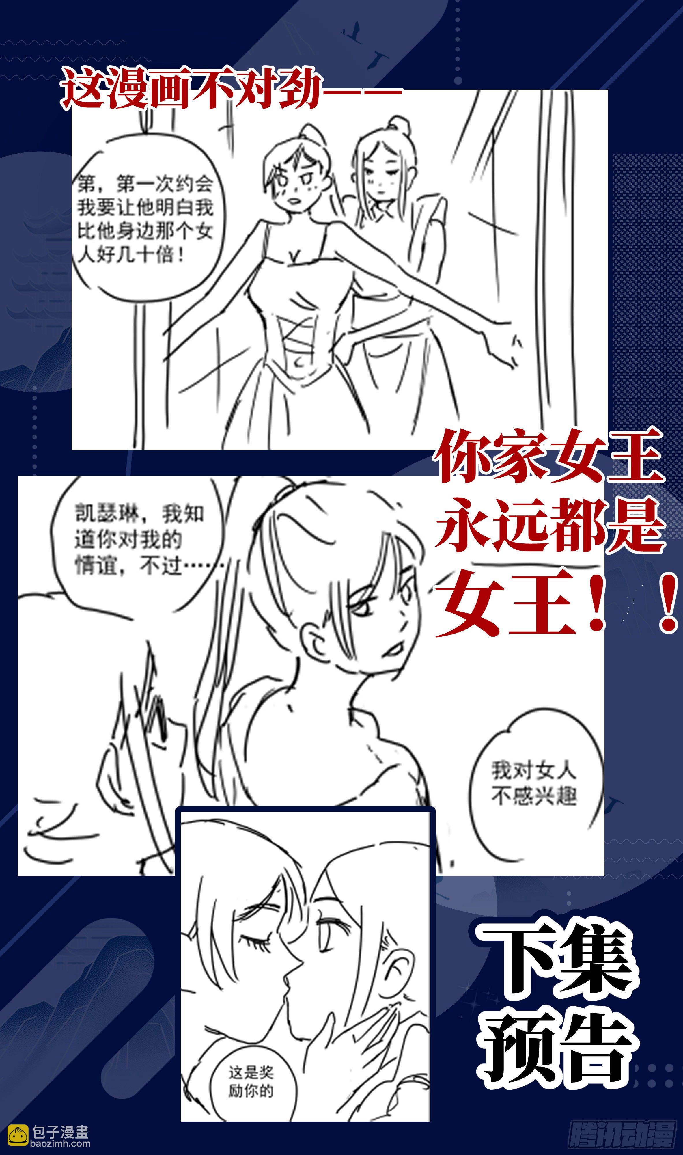 荒古遗迹篇：波爷我回来了~11