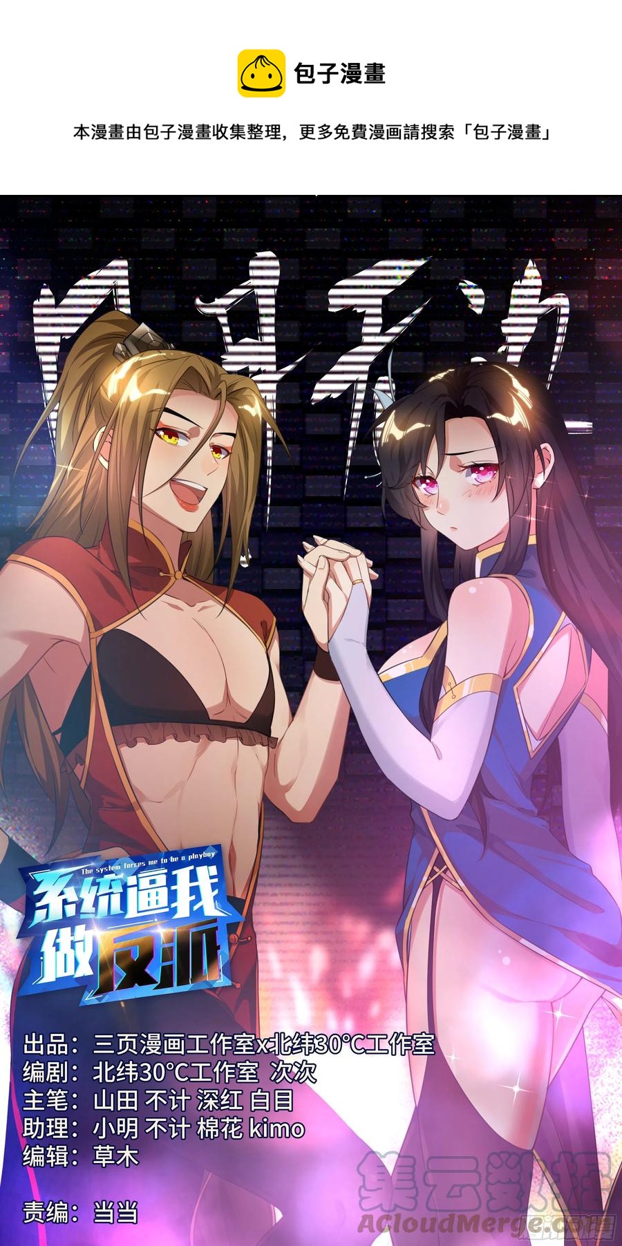 荒古遗迹篇：我准备好了。0