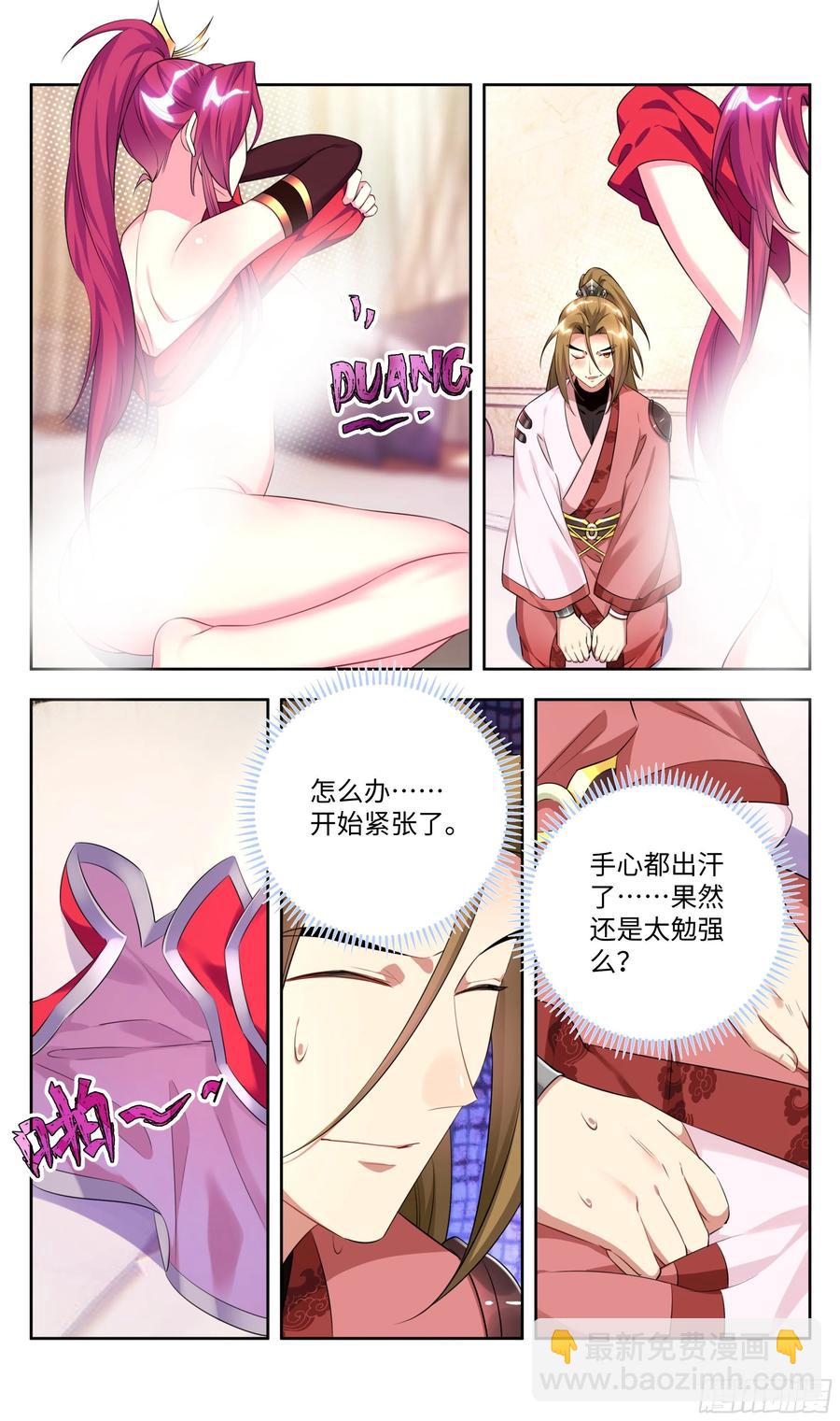 荒古遗迹篇：我准备好了。11