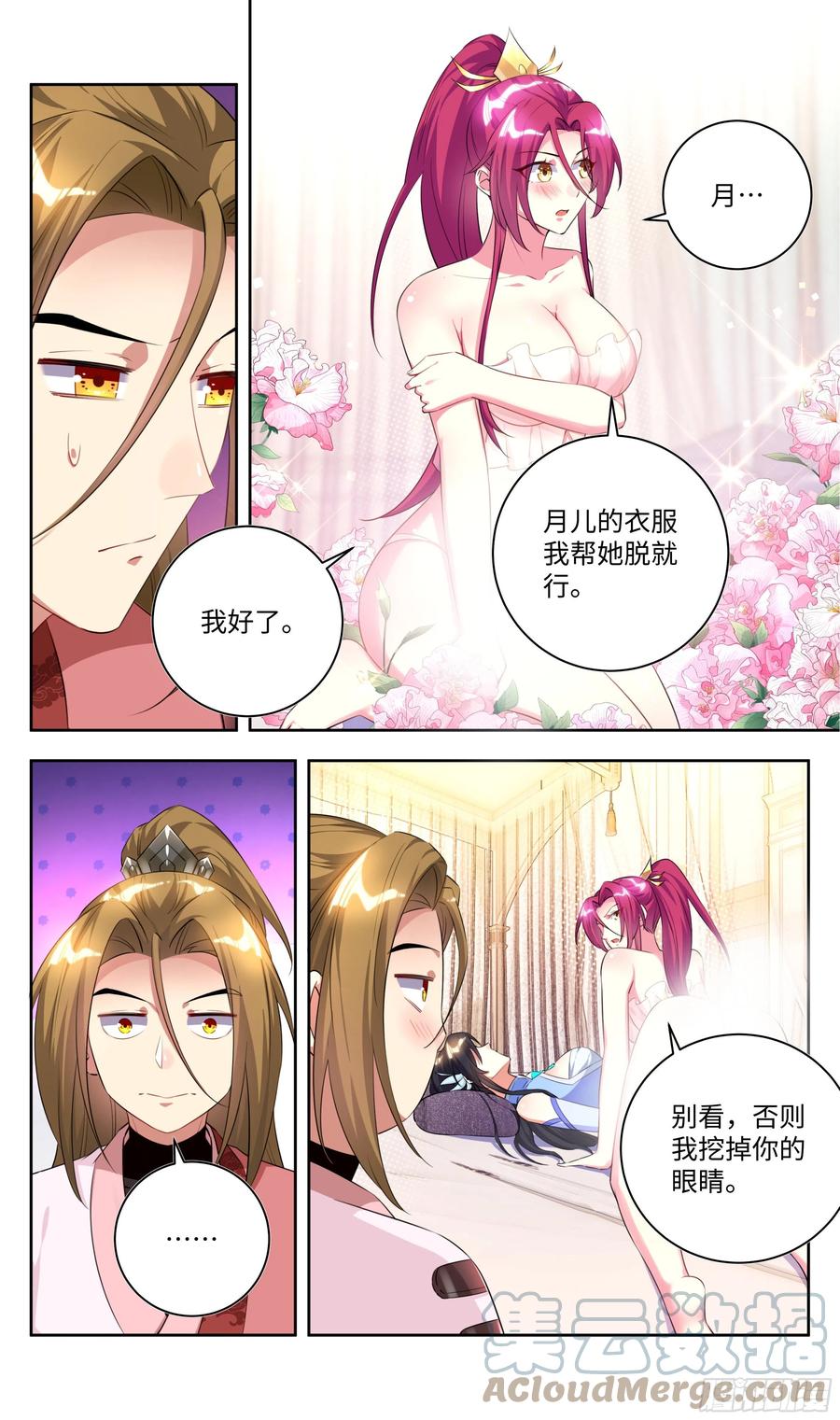 荒古遗迹篇：我准备好了。12