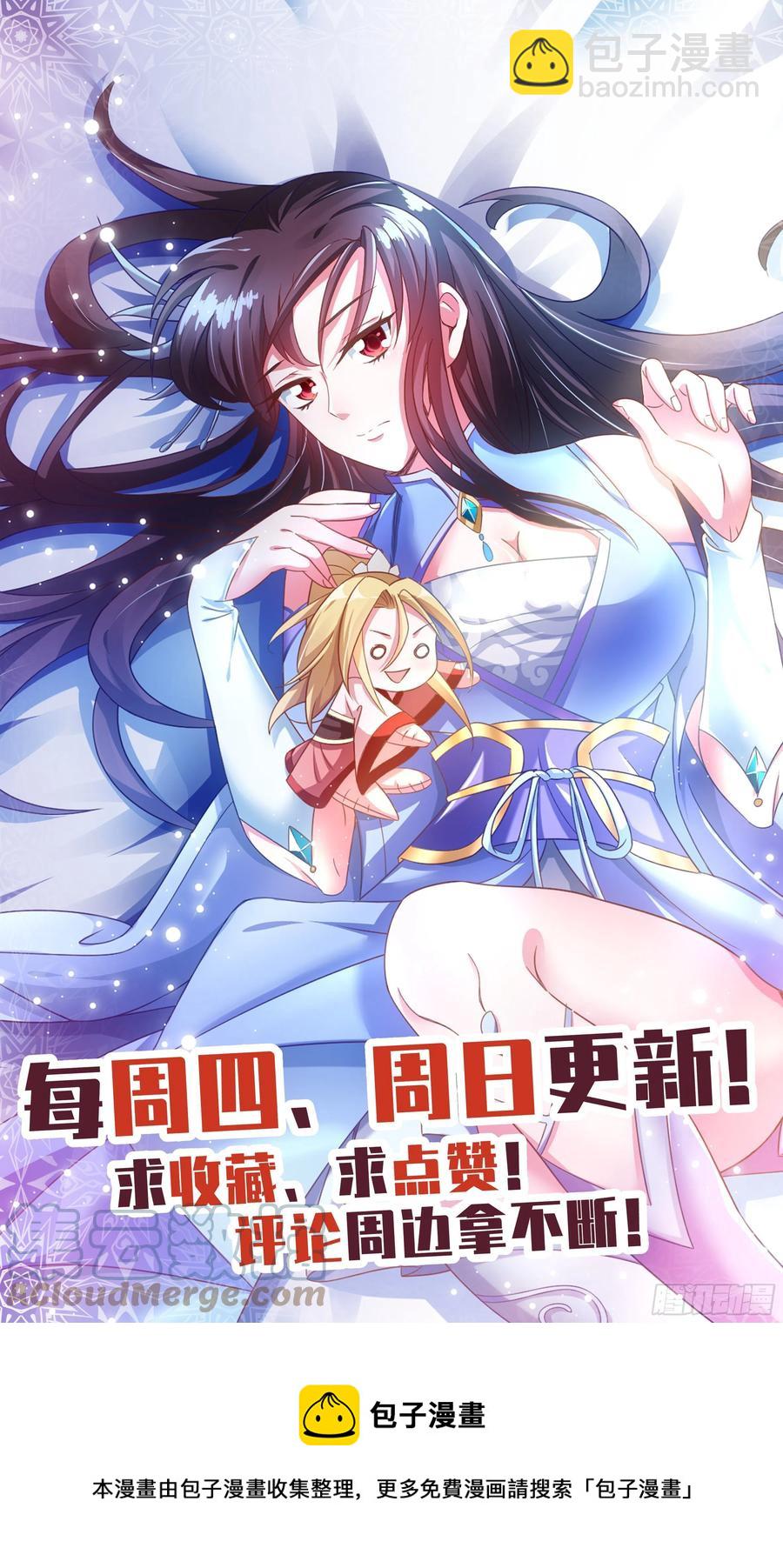 荒古遗迹篇：我准备好了。14